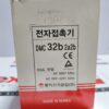 Dong-A Electric DMC 32b 2a2b Magnetic Contactor DMC32b