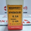 Dong-A Electric DTH22b 5-8A Thermal Overload Relay DTH-22b 6.5A