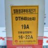 Dong-A Electric DTH-40 19A Thermal Overload Relay DTH40 16-22A