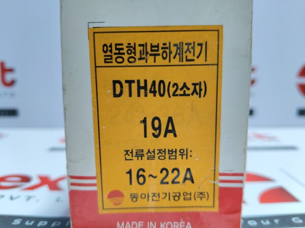 Dong-A Electric DTH-40 19A Thermal Overload Relay DTH40 16-22A