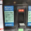 Hyundai Electric HBS63C 15A Circuit Breaker