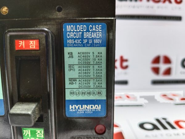 Hyundai Electric HBS63C 15A Circuit Breaker