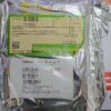 Hitachi IC35L060AVV207-0 Hard Drive 60GB P/N 07N9212