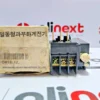 Hyundai HOR 1B 12 Thermal Overload Relay 10-14A | HOR1B12