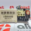 Hyundai HOR 1K 2.2 Thermal Overload Relay 5A 660V