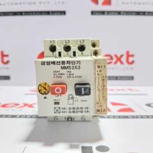 LG Goldstar MMS253 Manual Motor Starter 16A | 3P | 600VAC | 1.5k A | 25AF