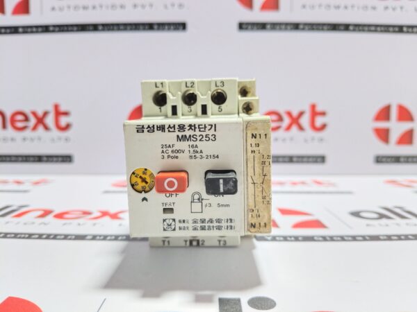 LG Goldstar MMS253 Manual Motor Starter 16A | 3P | 600VAC | 1.5k A | 25AF