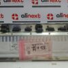 Kongsberg Dual Process Segment Controller Module 8100183 Revision: C ECN-CO02758