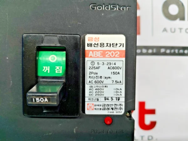 GoldStar ABE 202 molded case circuit breaker (crack)