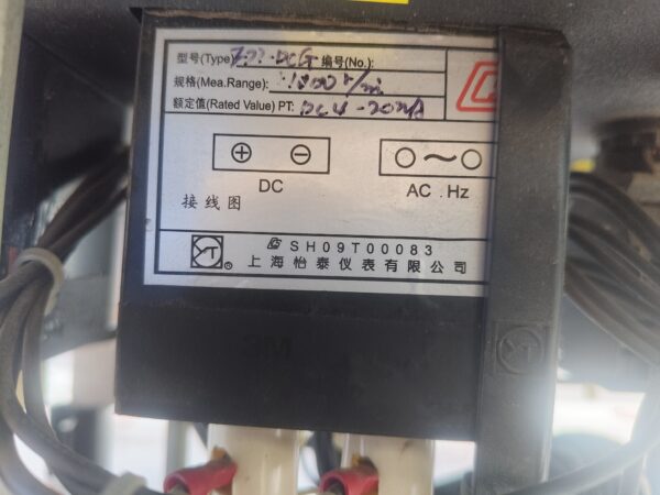  Marine Thruster Control Panel w/Power & Speed Gauges-Ship Bow/Stern Control Unit