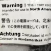 North America IEC C13 Kettle Power Cord