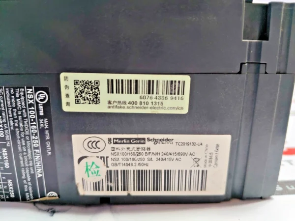 Schneider Electric Compact NSX 100H circuit breaker