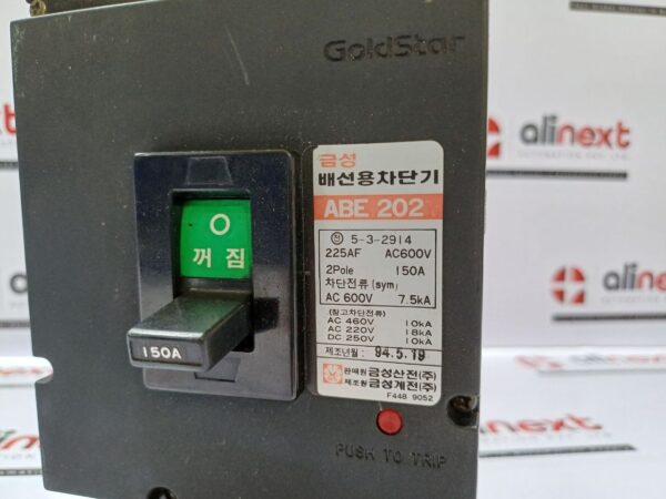 Parts for GoldStar molded case circuit breaker ABE 202 150A