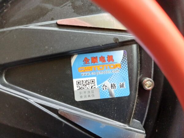 QSMOTOR BLDC Brushless DC Electric Hub Motor SIA48V1500WMB0926