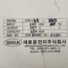 SEROUN STR-3 69-350 330kVA Soft Starter 690VAC 350A 3 Phase SEROUN ELECTRONICS