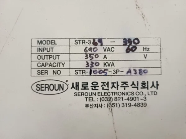 SEROUN STR-3 69-350 330kVA Soft Starter 690VAC 350A 3 Phase SEROUN ELECTRONICS